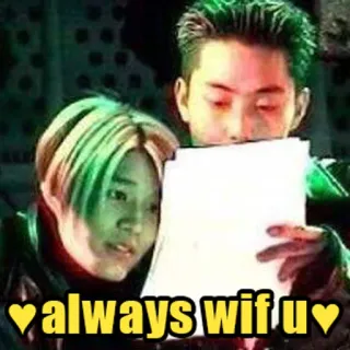 👬 233a67d6 always wif u amour, amitié, romance, mignon, mème telegram sticker