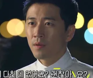 😐 388848ba 다 다친 데 없어요? 괜찮아요? telegram sticker