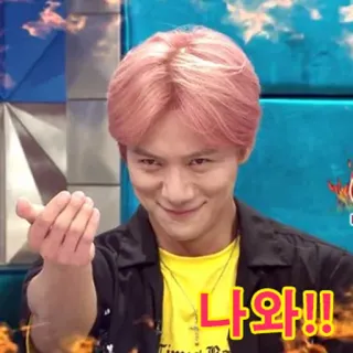 😈 584a5f53 나와!! kpop, coréen, célébrité, coeur avec les doigts, expression, télévision telegram sticker