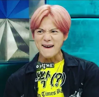 😈 66e71741 이럽게요! homme, expression, coréen, visage, personne telegram sticker