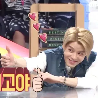 👍 83c87bb7 하고야 homme, pouce levé, cœur, coréen telegram sticker