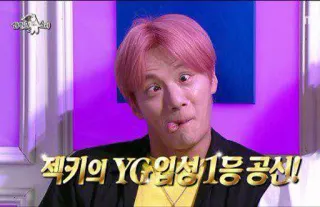 😜 87e836b7 재키의 YG 입성1등공신! telegram sticker