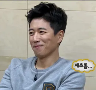 🙂 93894227 새초롬... Coréen, homme, portrait, sourire, mignon telegram sticker