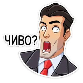 😱 c82d559f ЧИВО? Cartoon, Mann, überrascht, geschockt, Gesichtsausdruck, Geschäftsmann, russisch telegram sticker
