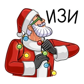 ☺️ e704f977 ИЗИ Weihnachtsmann, Weihnachten, einfach, Sonnenbrille, Lichter, Feiertag telegram sticker