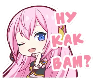 😏 52736ac4 НУ КАК ВАМ? アニメ, かわいい, ステッカー, ピンク髪, 漫画 telegram sticker