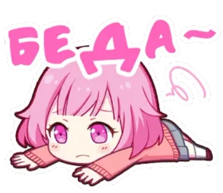 😞 b68c2429 Беда アニメ, 悲しい, ピンク, 女の子, ダメージ telegram sticker