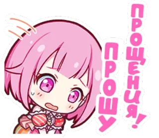 😓 c76d0f5d ПРОЩЕНIЯ ПРОШУ! アニメ, 女の子, 可愛い, 謝罪, ごめん telegram sticker