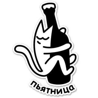 🍺 fd0206c6 ПЬЯТНИЦА 고양이, 병, 술, 금요일, 만화, 일러스트, 음료, 파티 telegram sticker