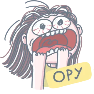 😱 c4a41416 ОРУ 尖叫, 恼火, 沮丧, 压力大, 哭泣, 俄语, 文字 telegram sticker
