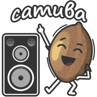🥳 21e42605 сатива Sativa, Speaker, Menari, Kartun, Ganja telegram sticker