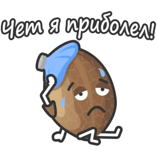 😷 763580ce чем я приболел! sakit, tidak enak badan, pilek, sakit kepala, sedih, kartun, emoji, stiker telegram sticker