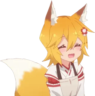 😄 60dbf443 Senko Helpful Fox Senko-san Аниме, Девушка-лиса, Мило, Сенко, Заботливая лисица Сенко-сан telegram sticker