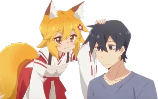 🤗 eb64fbdb Senko Helpful Fox Senko-san Аниме, Девушка-лиса, Милый, Доброе, Комедия telegram sticker