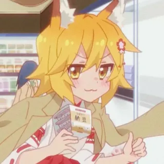 ⛩️ 04ca1b41 Anime, Cáo, Cô gái, Nụ cười, Dễ thương, Hạnh phúc telegram sticker