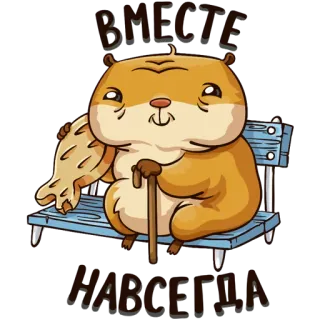 Senya in Love whatsapp stickers