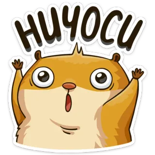 😳 a5ebfda8 НИЧОСИ hámster, dibujos animados, sorprendido, lindo, ojos, animal telegram sticker