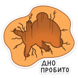 Сео :: @stickroom telegram stickers