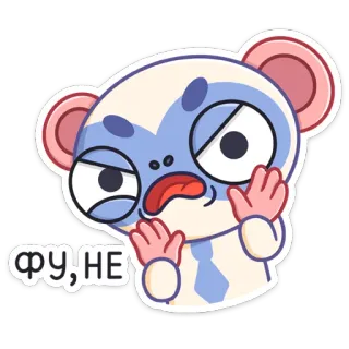 😔 85fa25f8 ФУ, НЕ asco, dibujo animado, animal, expresión, rechazo telegram sticker