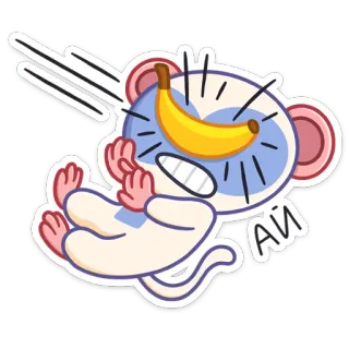 😔 ebe515a7 АЙ mono, plátano, gracioso, pegatina, animal telegram sticker