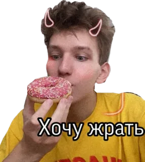 Король тиктапка telegram stickers