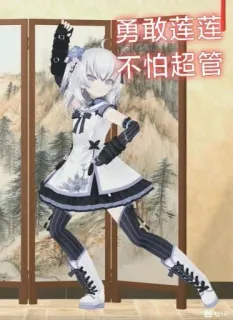 😃 20092938 勇敢莲莲
不怕超管 anime, kartun, karakter, tari, pose, rambut putih, animasi whatsapp sticker