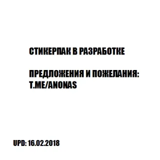 Aktep whatsapp stickers