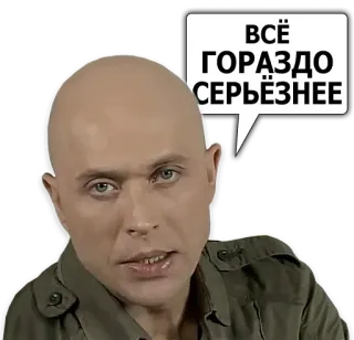 🐘 32a4af72 ВСЁ ГОРАЗДО СЕРЬЁЗНЕЕ telegram sticker