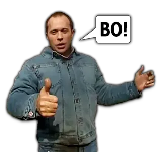 👍 875b3fc8 BO! uomo, pollice in su, fumetto telegram sticker