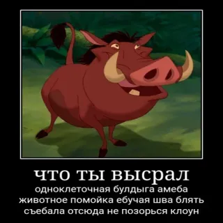 Ебланские наклеечки от @Sergo_macro telegram stickers