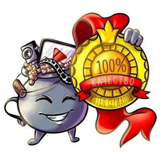 😁 17719d76 100% КАЧЕСТВО
КОТЕЛ СЕРИАЛОВ jakość, odznaka, kreskówka, ilustracja, seria, filmy telegram sticker
