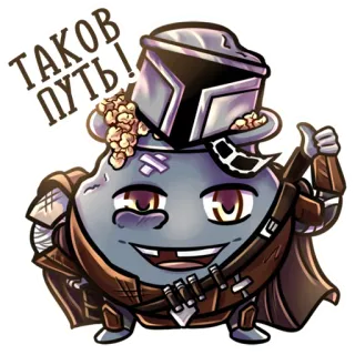 👍 847addf8 Mandalorian The Mandalorian ТАКОВ ПУТЬ! mandalorianin, star wars, kreskówka, postać, hełm, rosyjski telegram sticker