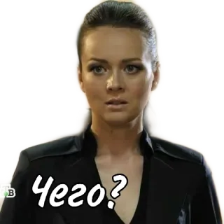 🤨 2b5affe8 Чего? telegram sticker
