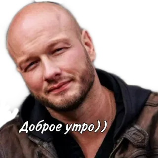 ☺ f693181f Доброе утро)) telegram sticker