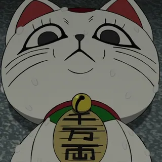 😰 2a8a8160 千万両 Maneki Neko, kucing keberuntungan, Jepang, jimat, keberuntungan, kekayaan telegram sticker