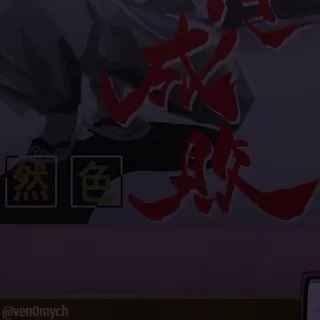 😲 8e393ab4 然色 cina, kaligrafi, teks, seni telegram sticker