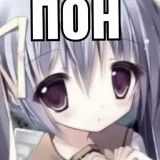 🥰 429ce14a ПОН Anime, Garota, Fofa, Adesivo, Desenho animado telegram sticker