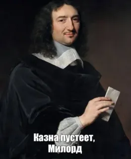 💰 037d55ba Казна пустеет, Милорд potret, tokoh sejarah, pria, bahasa Rusia telegram sticker