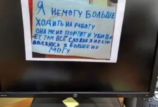 🧑‍💻 93674f87 Я НЕМОГУ БОЛЬШЕ
ХОДИТЬ НА РАБОТУ
ОНА МЕНЯ ПОРТИТИ УБИВА
ЕТ ТАМ ВСЕ СЛОЖНАЯ НЕ СТР
овляюсь я боЛЬШЕ НЕ
МОГУ telegram sticker