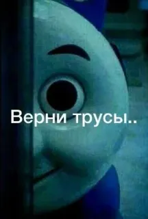 Больше стиков тут: @stikery4 whatsapp stickers