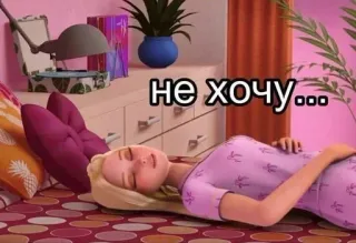 😴 37de971c не хочу... dessin animé, sommeil, lit, russe, texte whatsapp sticker
