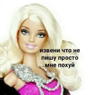 Больше стиков тут: @stikery4 whatsapp stickers