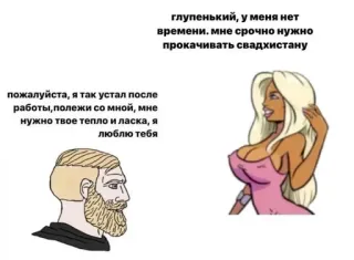 Больше стиков тут: @stikery4 telegram stickers