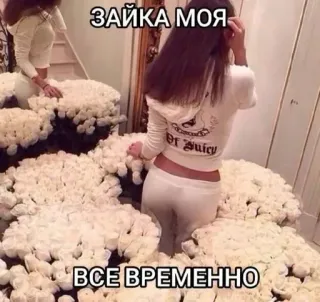 Больше стиков тут: @stikery4 whatsapp stickers