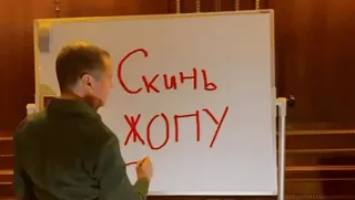 🍑 d54d7a3e Скинь жопу Russisch, beledigend, vulgaire, slang telegram sticker