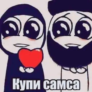 🤯 52b87617 Купи самса cặp đôi, tình yêu, samsa, hoạt hình, nga, trái tim whatsapp sticker