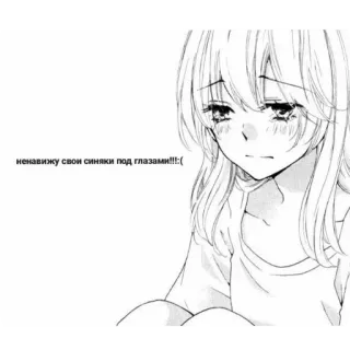😢 cde8b631 ненавижу свои синяки под глазами!!!:( Anime, Manga, Dziewczyna, Smutny, Płacząca, Zmęczona whatsapp sticker