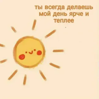 Больше стиков тут: @stikery4 telegram stickers