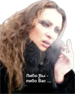 😤 3c4f02c0 Либо Вы - либо Вас ... frau, mittelfinger, russisch, empört telegram sticker