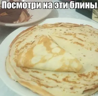 🥞 f41f54e1 Посмотри на эти блины pannenkoeken, eten, russisch, blini's telegram sticker